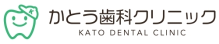 かとう歯科クリニック