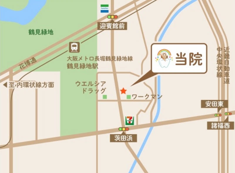当院へのアクセスマップ。大阪メトロ長堀鶴見緑地線鶴見緑地駅から徒歩圏内。迎賓館前、ウエルシアドラッグ、セブンイレブン、ワークマンが近隣の目印です。